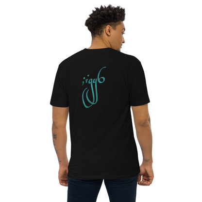 IGY6 Heavyweight Tee Teal