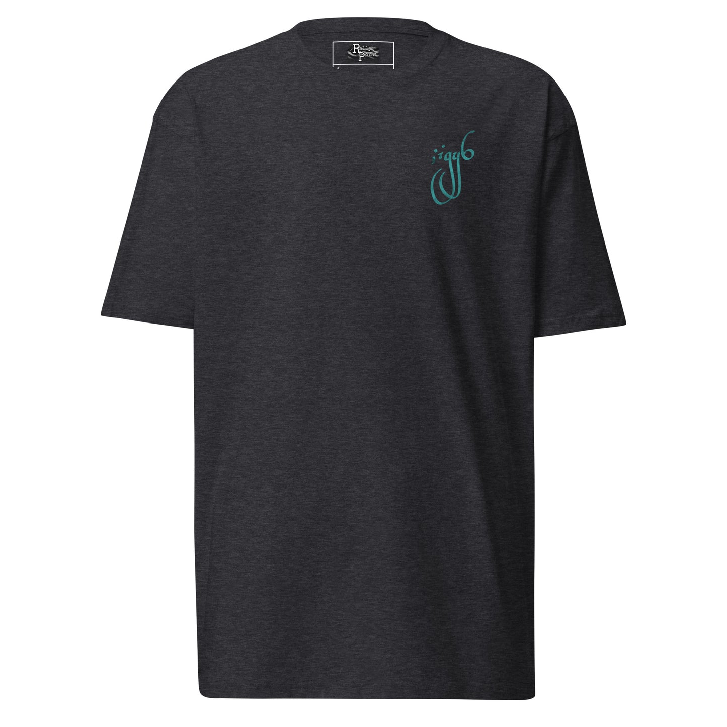 My Brother's Keeper Heavyweight Tee Teal